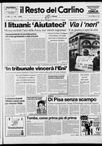 giornale/RAV0037021/1990/n. 70 del 13 marzo